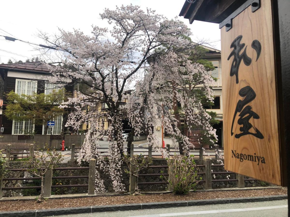 民宿 和屋 Takayama  Dış mekan fotoğraf